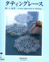 A new approach to tatting